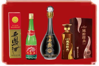 唐河县烟酒回收各种西凤酒.jpg